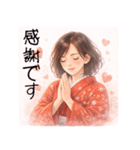 ずっと使える日常から年末年始の着物女子（個別スタンプ：11）