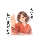 ずっと使える日常から年末年始の着物女子（個別スタンプ：12）