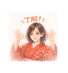 ずっと使える日常から年末年始の着物女子（個別スタンプ：26）