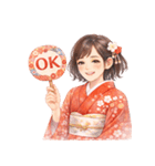 ずっと使える日常から年末年始の着物女子（個別スタンプ：28）
