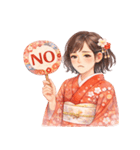 ずっと使える日常から年末年始の着物女子（個別スタンプ：29）