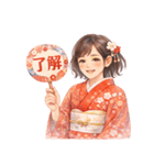 ずっと使える日常から年末年始の着物女子（個別スタンプ：30）
