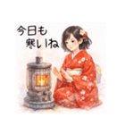 ずっと使える日常から年末年始の着物女子（個別スタンプ：33）
