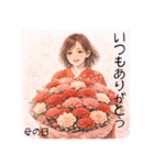 ずっと使える日常から年末年始の着物女子（個別スタンプ：40）