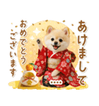 名入れ☆癒しポメの毎年使える年賀状（個別スタンプ：2）