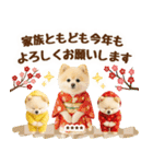 名入れ☆癒しポメの毎年使える年賀状（個別スタンプ：9）