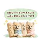 名入れ☆癒しポメの毎年使える年賀状（個別スタンプ：20）