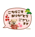 名入れ☆癒しポメの毎年使える年賀状（個別スタンプ：36）