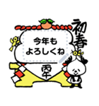 日々パンダ7(新年2026)（個別スタンプ：1）