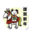 日々パンダ7(新年2026)（個別スタンプ：3）