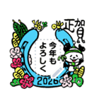 日々パンダ7(新年2026)（個別スタンプ：7）