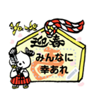 日々パンダ7(新年2026)（個別スタンプ：8）