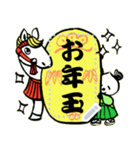 日々パンダ7(新年2026)（個別スタンプ：11）