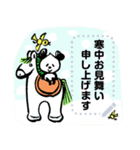 日々パンダ7(新年2026)（個別スタンプ：14）