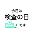 今日は病院です【動く】（個別スタンプ：5）
