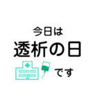 今日は病院です【動く】（個別スタンプ：7）
