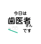 今日は病院です【動く】（個別スタンプ：9）