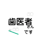 今日は病院です【動く】（個別スタンプ：10）
