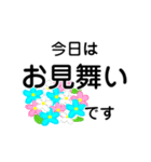 今日は病院です【動く】（個別スタンプ：11）