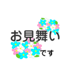 今日は病院です【動く】（個別スタンプ：12）