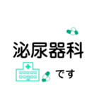 今日は病院です【動く】（個別スタンプ：21）