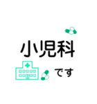 今日は病院です【動く】（個別スタンプ：22）