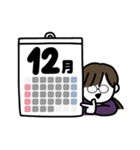 年末年始、やる事多すぎイイィーーッ！(紫)（個別スタンプ：3）