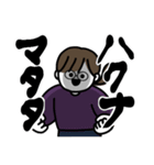 年末年始、やる事多すぎイイィーーッ！(紫)（個別スタンプ：4）