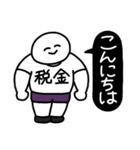 年末年始、やる事多すぎイイィーーッ！(紫)（個別スタンプ：5）