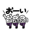 年末年始、やる事多すぎイイィーーッ！(紫)（個別スタンプ：6）