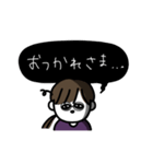 年末年始、やる事多すぎイイィーーッ！(紫)（個別スタンプ：12）