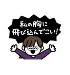 年末年始、やる事多すぎイイィーーッ！(紫)（個別スタンプ：20）