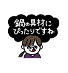 年末年始、やる事多すぎイイィーーッ！(紫)（個別スタンプ：23）