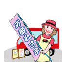 キッチンカー シリーズ 赤いキッチンカー（個別スタンプ：4）