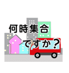 キッチンカー シリーズ 赤いキッチンカー（個別スタンプ：11）