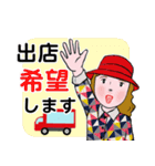 キッチンカー シリーズ 赤いキッチンカー（個別スタンプ：12）