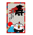 ニワトリ de あーる★ビッグなお正月2026（個別スタンプ：2）
