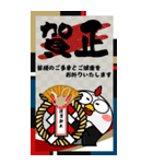 ニワトリ de あーる★ビッグなお正月2026（個別スタンプ：4）
