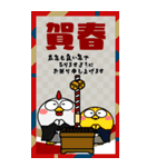 ニワトリ de あーる★ビッグなお正月2026（個別スタンプ：5）