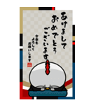 ニワトリ de あーる★ビッグなお正月2026（個別スタンプ：7）