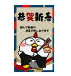 ニワトリ de あーる★ビッグなお正月2026（個別スタンプ：9）