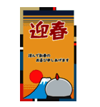 ニワトリ de あーる★ビッグなお正月2026（個別スタンプ：10）