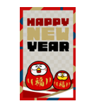 ニワトリ de あーる★ビッグなお正月2026（個別スタンプ：12）