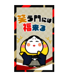 ニワトリ de あーる★ビッグなお正月2026（個別スタンプ：14）