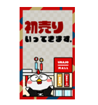ニワトリ de あーる★ビッグなお正月2026（個別スタンプ：15）