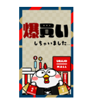 ニワトリ de あーる★ビッグなお正月2026（個別スタンプ：16）