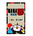 ニワトリ de あーる★ビッグなお正月2026（個別スタンプ：17）