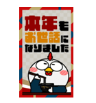 ニワトリ de あーる★ビッグなお正月2026（個別スタンプ：18）