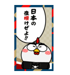 ニワトリ de あーる★ビッグなお正月2026（個別スタンプ：19）