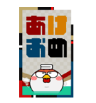 ニワトリ de あーる★ビッグなお正月2026（個別スタンプ：20）